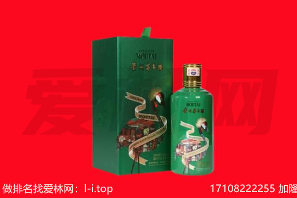 镇赉县回收出口茅台酒.jpg