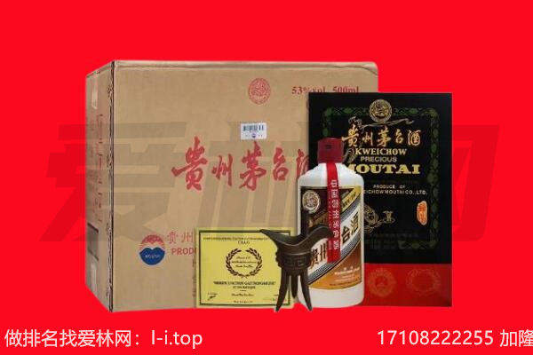 镇赉县回收茅台酒礼盒空酒瓶.jpg