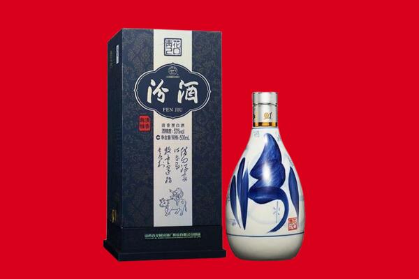 镇赉县回收汾酒.jpg