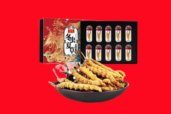 镇赉县回收虫草
